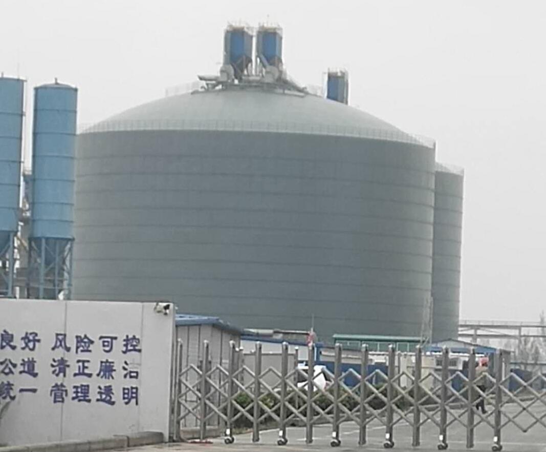 道外4万吨粉煤灰储存库